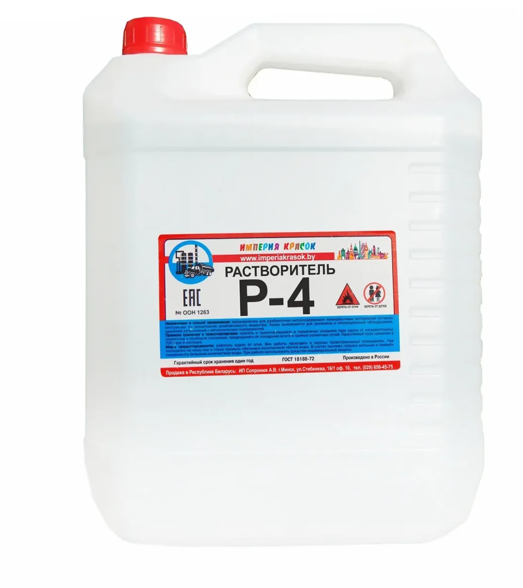 Растворитель шпаклевки. Растворитель 646 экспо химтрейд 5 л. Витариз-замазка 10 л. Арикон растворитель 646. Растворитель 646 экспо химтрейд 5 л.