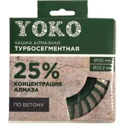 Чашка алмазная 125х22,2 турбосегментная YOKO