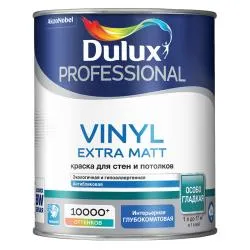 Краска гипоаллергенная Dulux Vinyl Extra Matt  для стен и потолков, глубокоматовая база BC 0.9л