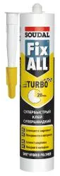 Клей-герметик МС-полимерный SOUDAL FIX ALL TURBO белый 290мл 126907
