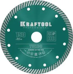 Диск алмазный Kraftool 150мм TURBO 36682-150