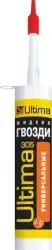 Жидкие гвозди ULTIMA универсальные строительные белые акриловые 300мл 305