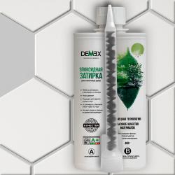 Затирка эпоксидная DEMEX двухкомпонентная в картридже глянцевая серый хаки 400гр 00003 DGE-003