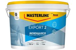 Краска для стен и потолков латексная Masterline/Marshal Export-2 глубокоматовая база BW 9 л 50036069
