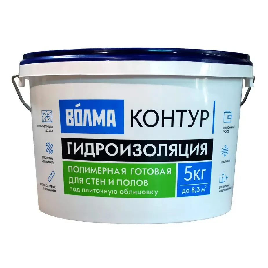 Гидроизоляция Волма Контур акриловая голубая 5кг