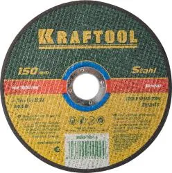 Круг отрезной KRAFTOOL 150x1.6x22.23мм по металлу для УШМ 36250-150-1.6
