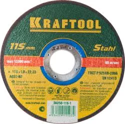 Круг отрезной KRAFTOOL 115x1.0x22.23мм по металлу для УШМ 36250-115-1.0