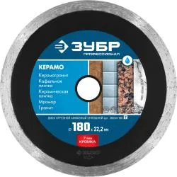 Диск алмазный Зубр Профессионал КЕРАМО-22 180мм сплошной 36654-180_z02