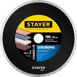 Диск алмазный Stayer Professional CERAMO-22 180мм сплошной 3664-180_z02