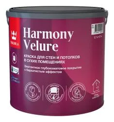 Краска акриловая TIKKURILA HARMONY VELURE для стен и потолков, глубокоматовая база A 2.7л 700014030