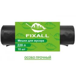 Мешки для мусора ПВД Fixall 60 мкм 220 л черные упак 10 шт особо прочные 0257
