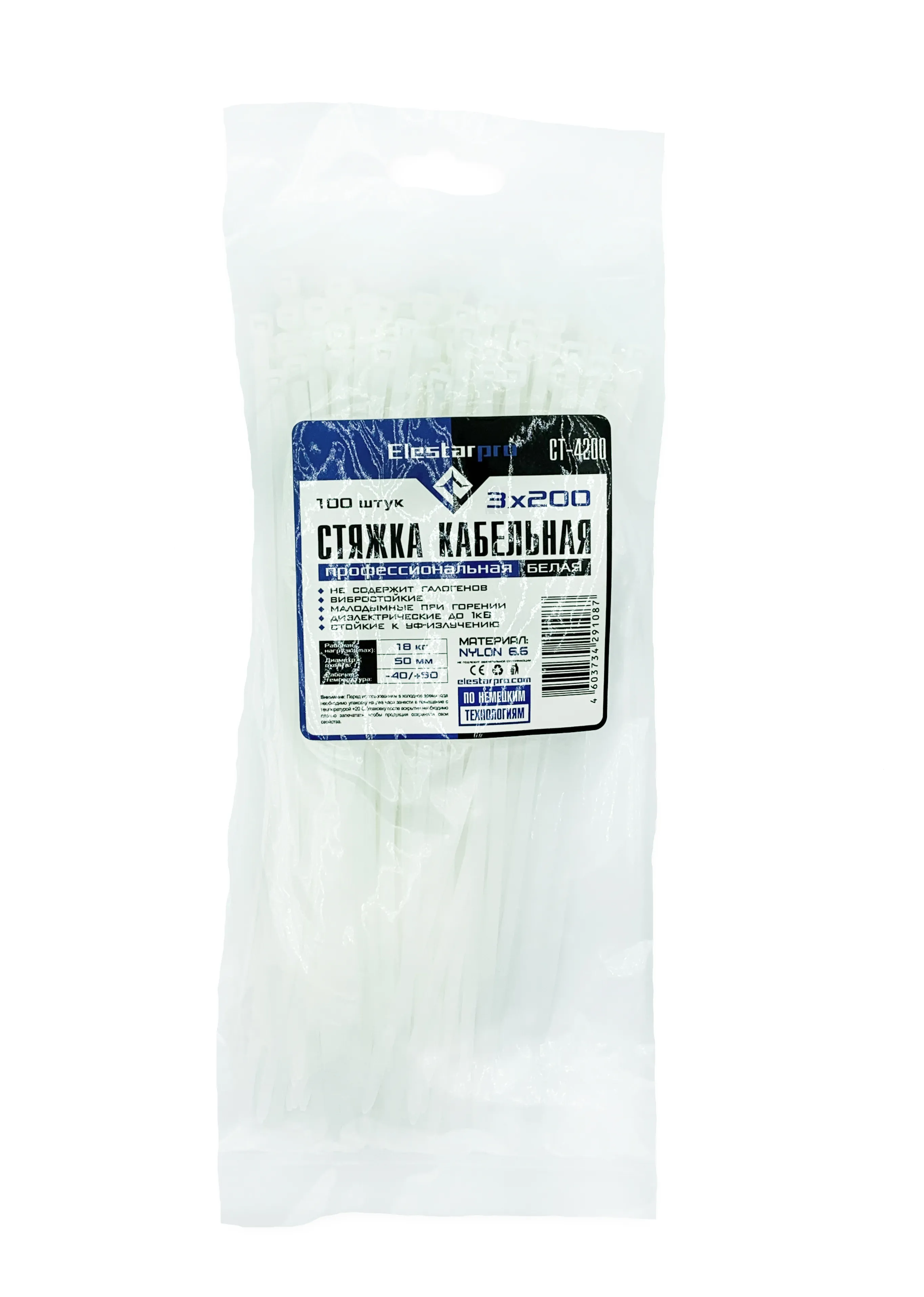 Стяжка кабельная Elestarpro 3х200 белая 100шт CT-3200