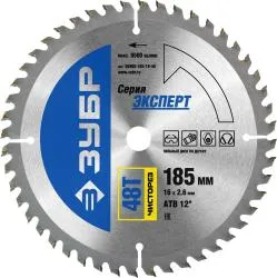 Диск пильный ЗУБР 185x16мм 48T по дереву 'Чистый рез' 36905-185-16-48