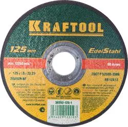 Круг отрезной KRAFTOOL 125x1.0x22.23мм по нержавеющей стали для УШМ 36252-125-1.0