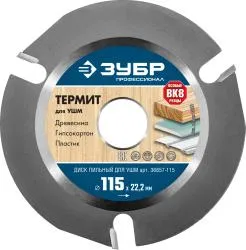 ЗУБР Термит 115х22,2мм, 3 резца, диск пильный по дереву для УШМ