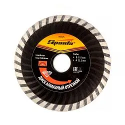 Диск алмазный SPARTA Concrete 125 х 22.2мм сегментированный 731075