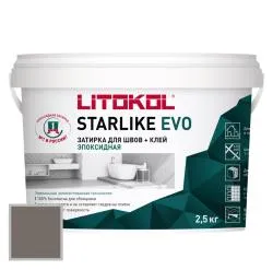 Затирка эпоксидная Litokol Starlike EVO S.230 Какао 2.5кг 485280003