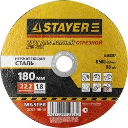 Круг отрезной STAYER 180х1.8х22.2мм абразивный по нержавеющей стали для УШМ 36222-180-1.8_z01