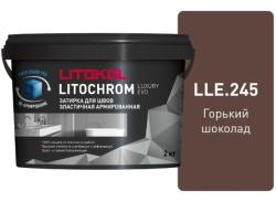 Затирка цементная Litokol LITOCHROM LUXURY EVO LLE 245 горький шоколад 2кг 500470002