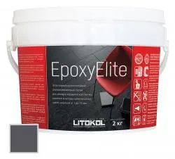Затирка эпоксидная Litokol EpoxyElite E.6 Мокрый 2кг 482280003