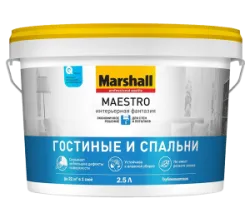 Краска MARSHALL Maestro Интерьерная Фантазия для стен и потолков, глубоко матовая белая, Баз A 9л