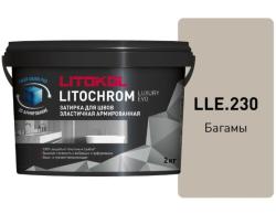 Затирка цементная Litokol LITOCHROM LUXURY EVO LLE 230 багамы 2кг 500440002