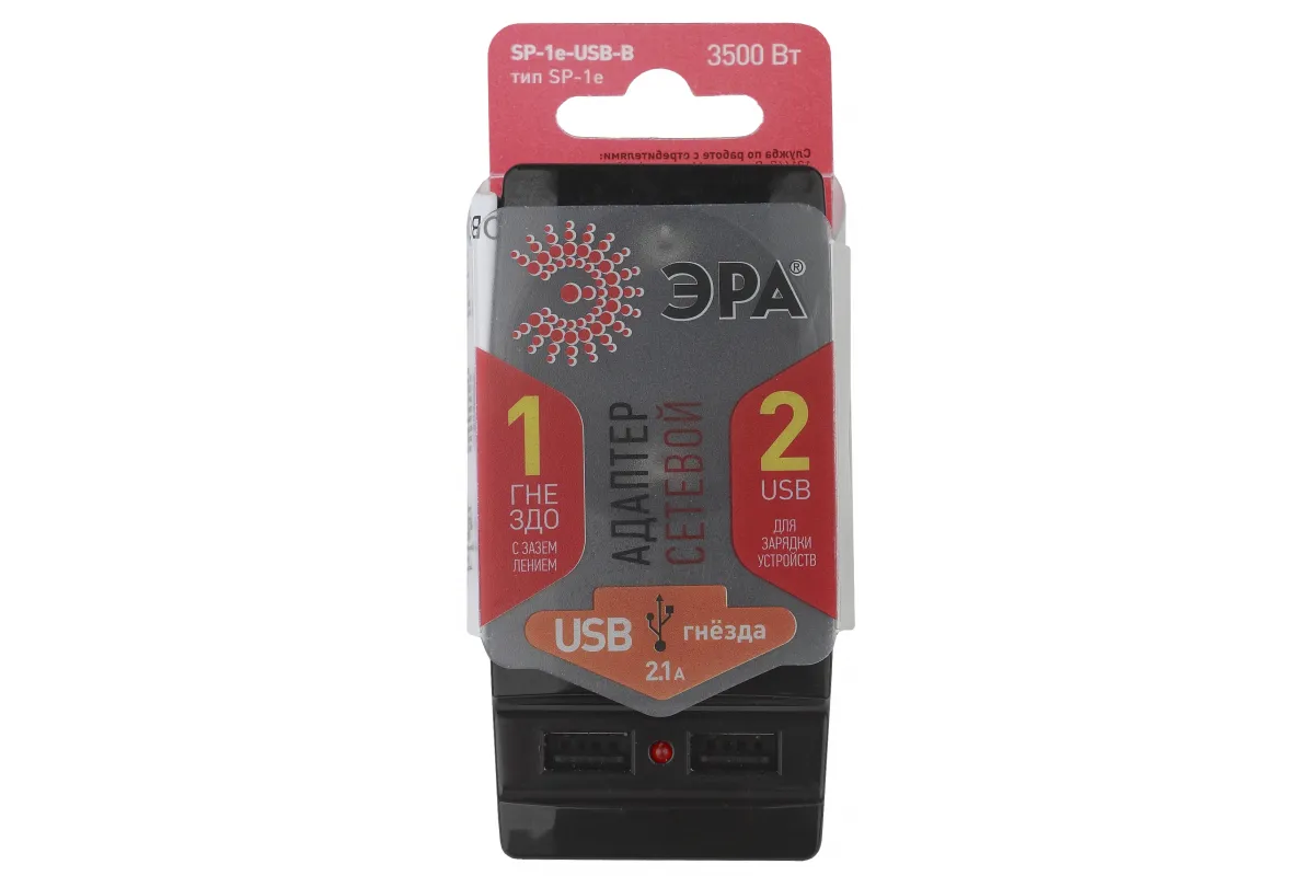 Адаптер Эра Polynom 1гн 220v +2хUSB 2100mA черный Б0026333