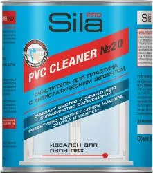 Очиститель SILA PRO №20 для ПВХ 1000мл