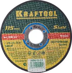 Круг отрезной KRAFTOOL 115x2.5x22.23мм по металлу для УШМ 36250-115-2.5