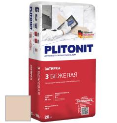 Затирка PLITONIT 3 для швов плитки (2-6мм) бежевая 20кг Н006981