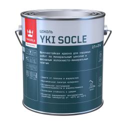 Краска TIKKIVALA/TIKKURILA YKI SOCLE для цоколей и фасадов, матовая база A 2,7л 57307