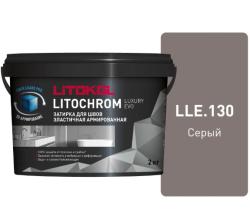 Затирка цементная Litokol LITOCHROM LUXURY EVO LLE 130 серый 2кг 500340002
