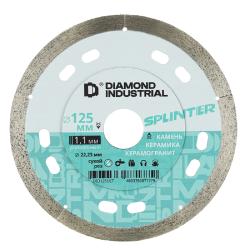 Диск алмазный 125х1,1х22 сплошн. SPLINTER Diamond Industrial/керамогранит, керамическая плитка