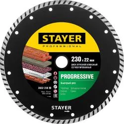 Диск алмазный Stayer Professional TURBO 230мм сегментированный 3662-230_z02