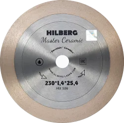 Диск алмазный HILBERG MASTER CERAMIC 230мм HM506