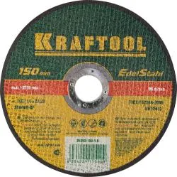 Круг отрезной KRAFTOOL 150x1.6x22.23мм по нержавеющей стали для УШМ 36252-150-1.6