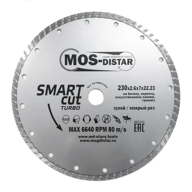 Distar. Круг алмазный Turbo Smart Cut (умный рез) 230*2,6*7*22,23 "моs-Distar". Отрезной диск mos-Distar 150 мм. Дистар 7д 125 алмазный диск. Дистар диски алмазные 230мм 25.4 мм.