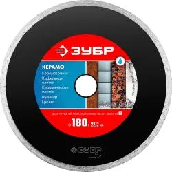 Диск алмазный Зубр КЕРАМО-22 180мм сплошной 36615-180_z01