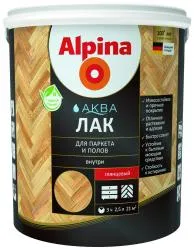 Лак акриловый ALPINA AQUA для паркета и полов глянцевый (2,5л)