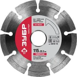 Диск алмазный Зубр УНИВЕРСАЛ М-500 115мм сегментный 36610-115_z01