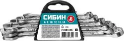 Набор комбинированных гаечных ключей 6 шт, 6 - 14 мм, СИБИН