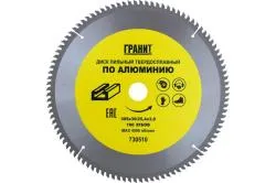Диск пильный ГРАНИТ по алюминию 305х30/25,4 100T 3,0мм