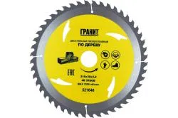 Диск пильный ГРАНИТ по дереву 216х30 48T 2,2мм