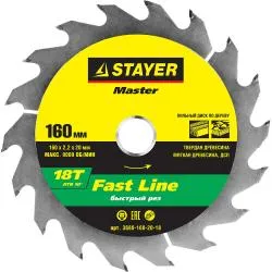 Диск пильный STAYER 160x20мм 18T по дереву 3680-160-20-18