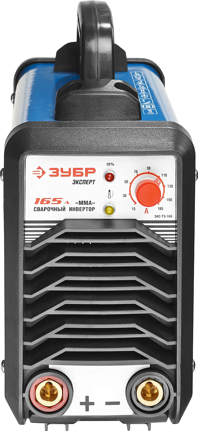 Инвертор сварочный ЗУБР Профессионал 165А MMA IGBT форсаж дуги горячий старт ЗАС-Т3-165