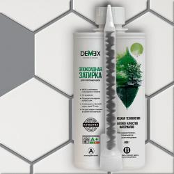 Затирка эпоксидная DEMEX двухкомпонентная в картридже глянцевая свет-сер 400гр 00004 DGE-004