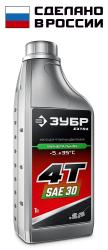 Минеральное масло ЗУБР Extra 4Т-30 1 л, для 4-тактных двигателей 70613-1