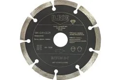 Алмазный диск D.BOR BETON S-7, 125x2,0x22,23 (арт. B-S-07-0125-022)