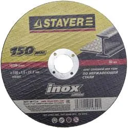Круг отрезной STAYER 150х1.6х22.2мм абразивный по нержавеющей стали для УШМ 36222-150-1.6_z01
