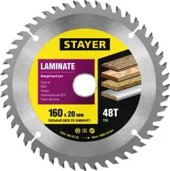 Диск пильный STAYER 160x20 48T по ламинату 3684-160-20-48